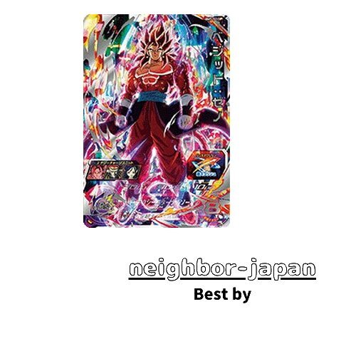 BM5-SEC ベジット New Super Dragon Ball Heroes BM5-SEC Vegito: Xeno UR | eBay