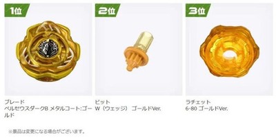 Beyblade X Perseus Dark Gold G3 Tournament Winning Prize Set of 3 Unopened
