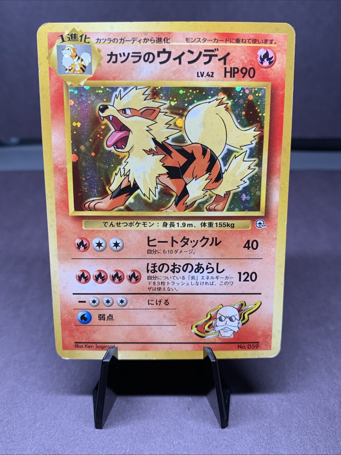 Pokemon TCG Blaine's Arcanine No. 59 Challenge from the Darkness Holo Rare