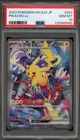 Pokemon Pikachu ex WCS23 '23 World Championships JPN Full Art Promo #001 PSA 10