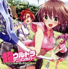 [Used] Anime CD DJ mixa / Super Ultra Anime Song Cover ~ Extreme Rolling Cross