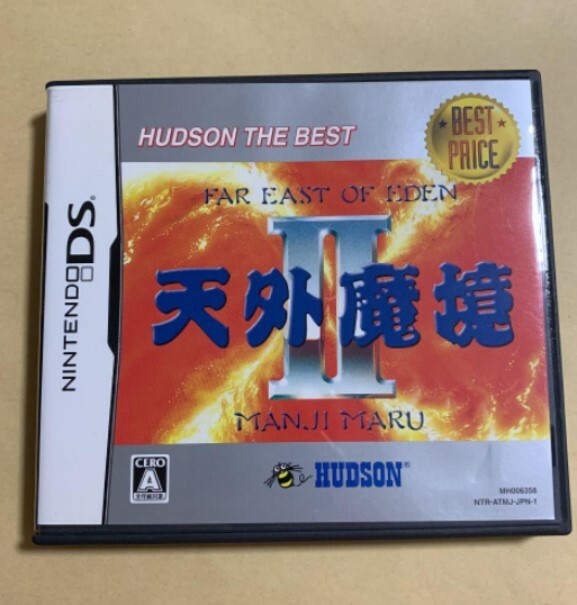 ニンテンドーDS - DS 天外魔境II MANJIMARU HUDSON THE BEST 2 Tengai Makyou II: Manji Maru for Nintendo DS