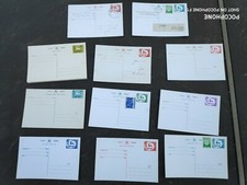 ISRAEL ANNEES 70 LOT 11 ENTIER POSTAL POSTCARD CARTE POSTALE NEUF OBLITERE TBE