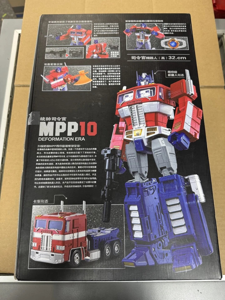 Transformation OP COMMANDER MPP10 Deformation WEIJIANG Action Figure New Sealed - Image 2 of 4