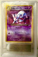 Dark Espeon #196 Prices | Pokemon Japanese Darkness, and to Light