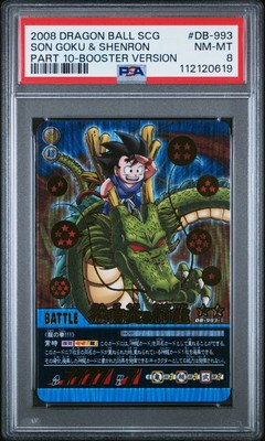 2008 DRAGON BALL SUPER CARD GAME PART 10 #DB-993 SON GOKU