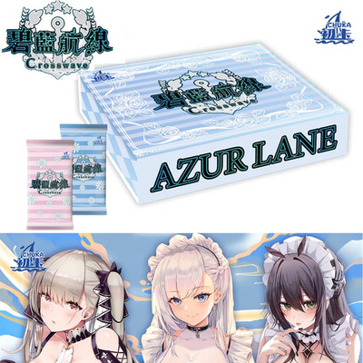 Goddess Azur Lane Spicy Trading Card Premium Waifu Booster Box Anime TCG CCG NEW