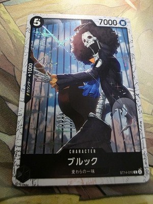 Brook ST14-010 C Start Deck (3D2Y) - ONE PIECE Card Game Japanese