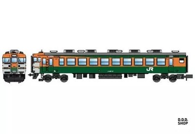 Spur N 1/150 167 Serie Shonan Color ''Iron Mask'' 4er Set Modell