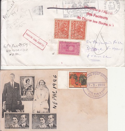 NEPAL FDCs USED_YEAR 1967 TO 1999_7pcs. WHITE PAGODA ANIMAL BUDDHA TAX STAMP ETC - Picture 2 of 4