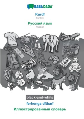 Babadada Black-And-White, Kurd? - Russian (In Cyrillic Script), Ferhenga D?...