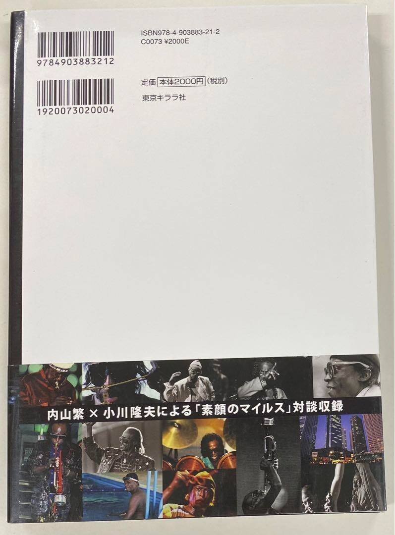 未開封 オニュ photo book onl you 未開封 オニュ photo book onl you ONEW 1ST PHOTO BOOK『ONLYOU