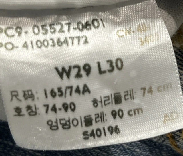 Jeans Levis 527 para hombre 29x30 azul ajustado corte bota tiro medio lavado claro denim Foto 3 de 4