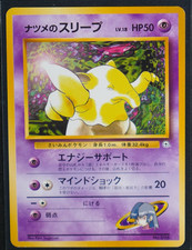Japanese Sabrina's Drowzee Normal  # City Gym Decks  NM