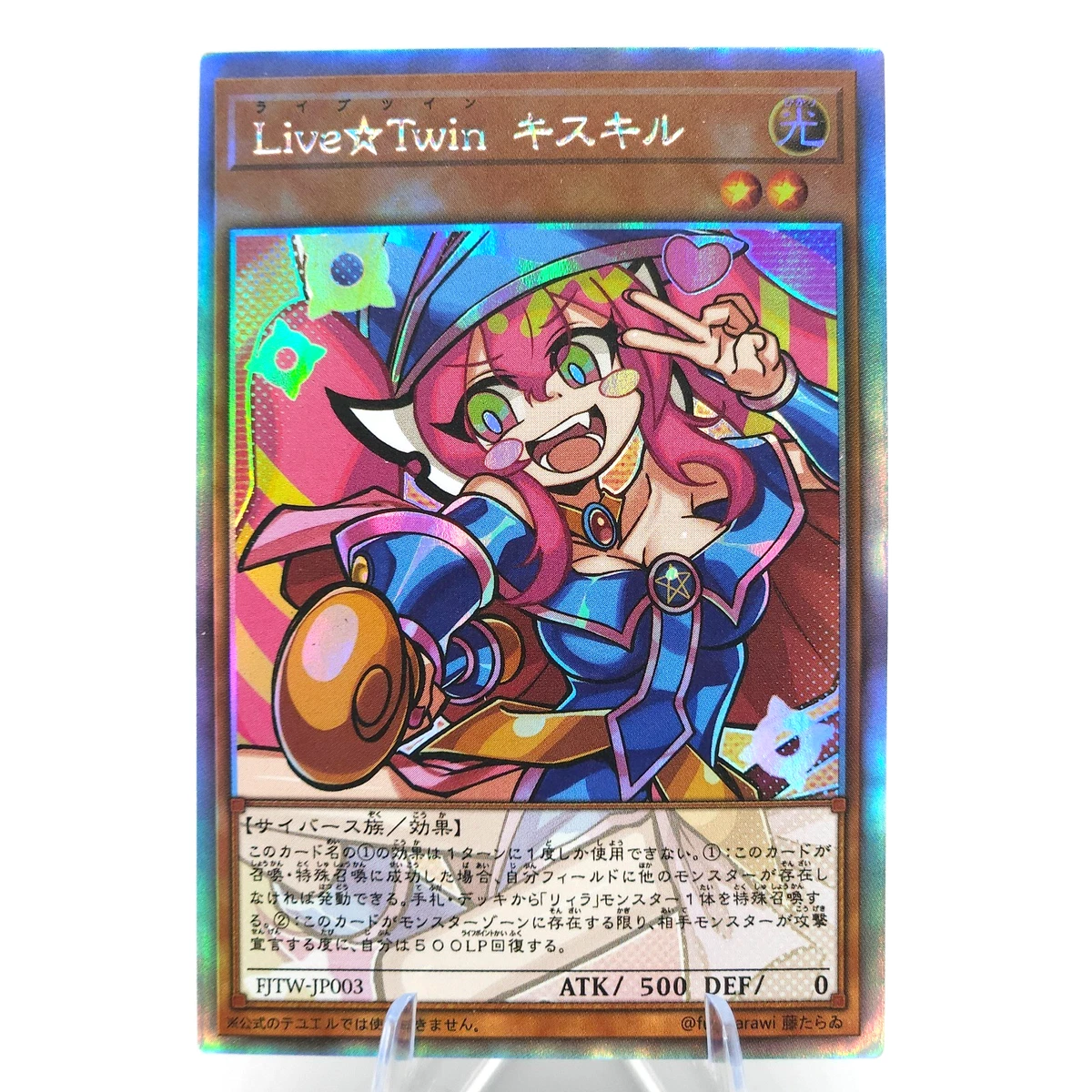 Yu-Gi-Oh! TCG Ultra Rare Full Art Individual Trading Card Games for sale |  eBay