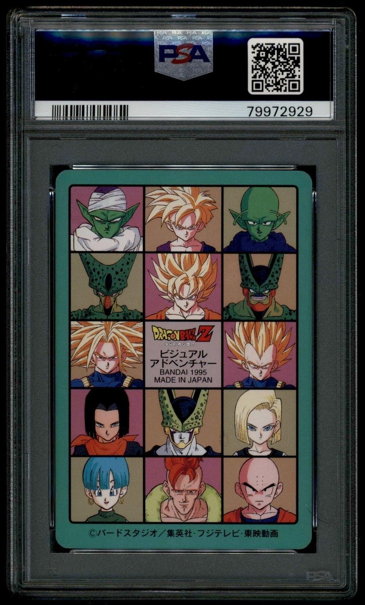 Dragon Ball Japanese Visual Adventure EX 269 Android 18 Krillin