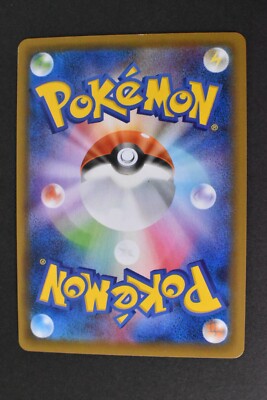 Rayquaza V 076/067 Blue Sky Stream 2021 Full Art Japanese Rayquaza V 076/067 Blue Sky Stream 2021 Full Art Japanese