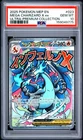 2025 POKEMON MEP PROMO ULTRA-PREMIUM COLLECTION #023 MEGA CHARIZARD X EX PSA 10