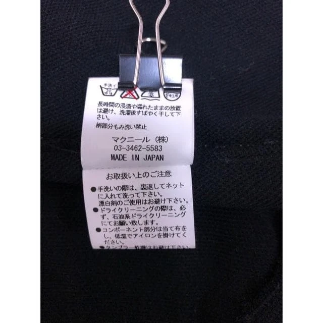 roar Zip Jersey Track Jacket Rhinestone Cross Gun Eagle Black 2 Made in Japan image 10