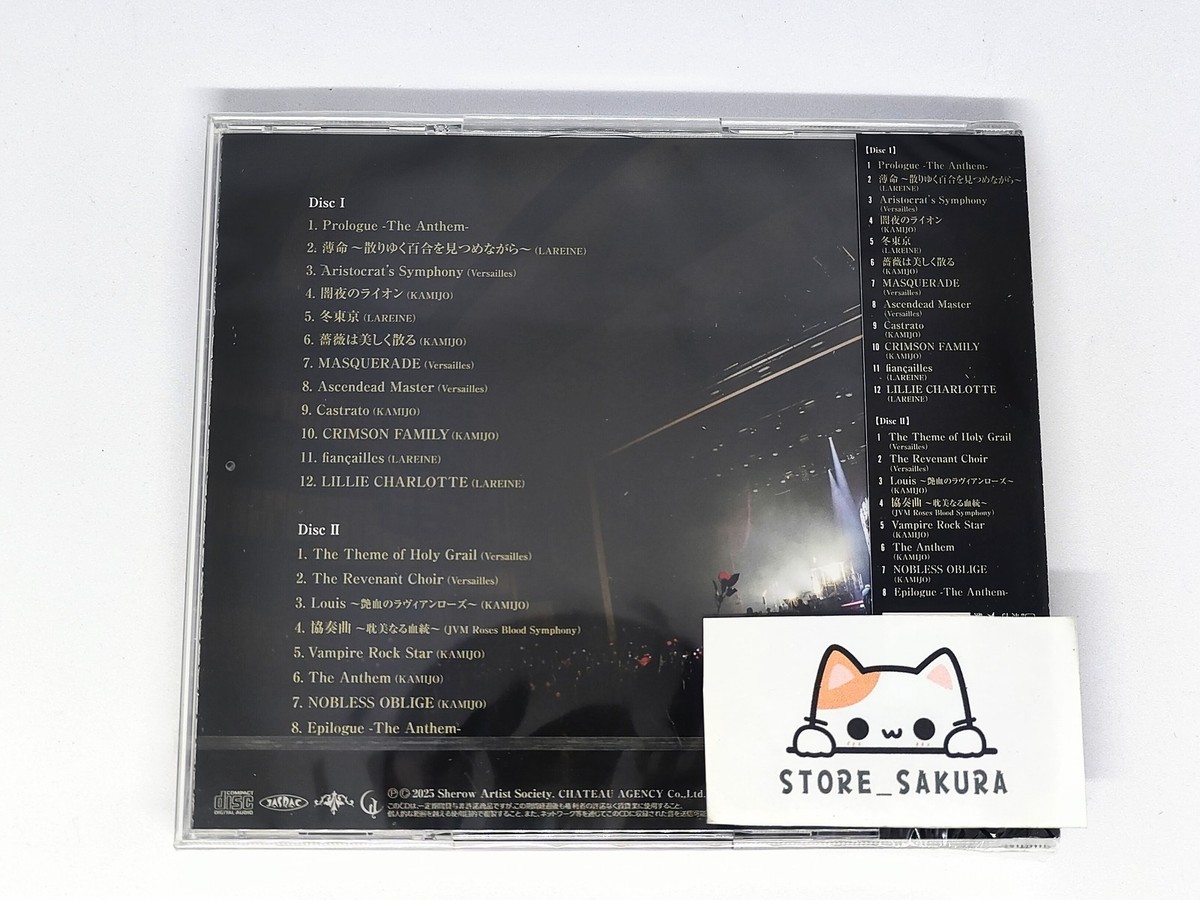 KAMIJO (Versailles) KAMIJO The Masterpiece Orchestra From Japan CD