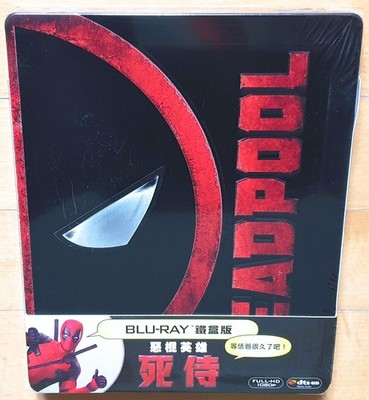 Deadpool - Steelbook geprägt  (Taiwan Import) Blu-ray NEU/OVP