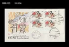 History,Korea South 1989 "The Bicentennial of the French Revolution", FDC, Cover