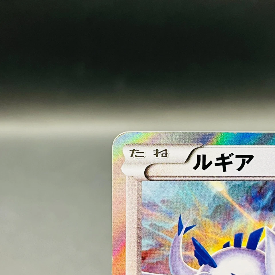 (MP) Lugia 228/XY-P Special Set Promo 2016 Japanese Pokemon Card Nintendo - Image 2 of 4