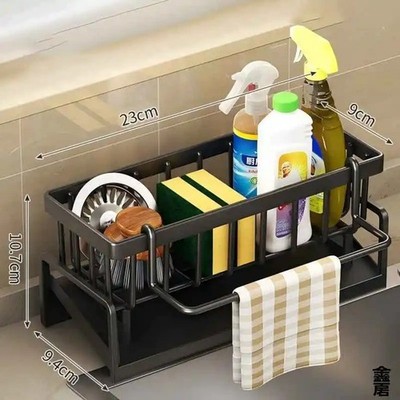 Kitchen Sink Caddy, Plastic, shelf Sink Caddy, Dish Brush Holder, Sponge Holder 