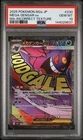 2025 POKEMON JAPANESE M2A-MEGA DREAM EX #230 MEGA GENGAR EX PSA 10
