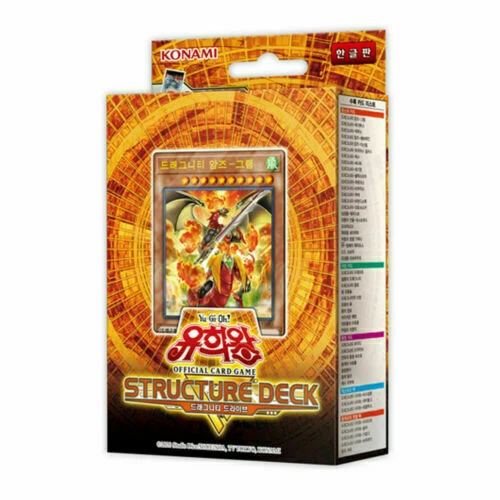 Yu-Gi-Oh! Yugioh Card Structure Deck R - Dragunity Drive  Korean Version