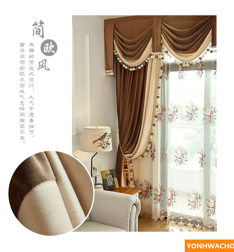 European coffee splice thick Italian velvet cloth blackout curtain ...