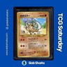 2000 POKEMON JP PROMO GLOSSY CARD #237 HITMONTOP