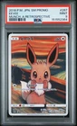 Full-Art Eevee Pokemon 2018 Munch: A Retrospective Promo Japanese 287/SM-P PSA 9