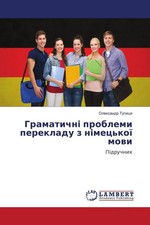 Kyrillischer Titel | Taschenbuch | Slawische ...