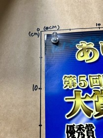 ah Poster Phantasy Star Online Ver.2 Game Award Winning ver Sega SEGA Dreamcast