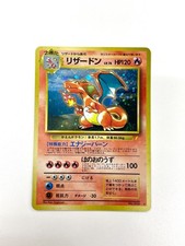 Pokemon TCG 1999 Charizard Trade Please CD Promo Holo Japanese #006 As is