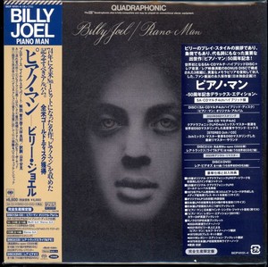 Billy Joel the Stranger CD | eBay