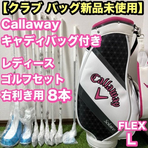 New Platinum Golf 8-Club Ladies Set with Callaway Solaire White Pink Caddie Bag - Picture 2 of 9