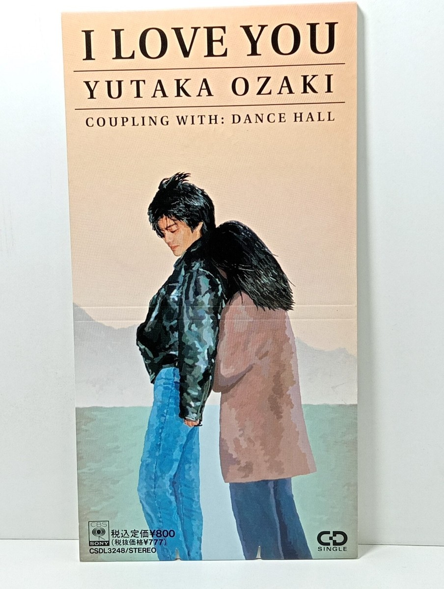 Yutaka Ozaki Oh My Little Girl, 太陽の破片, I Love You, 太陽の破片