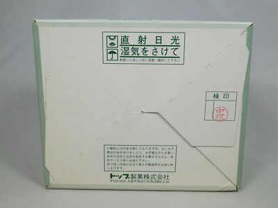 pokemon topsun booster box Japanese 1997 Topsun Booster Box – Loose Packs Trading Co main image 1