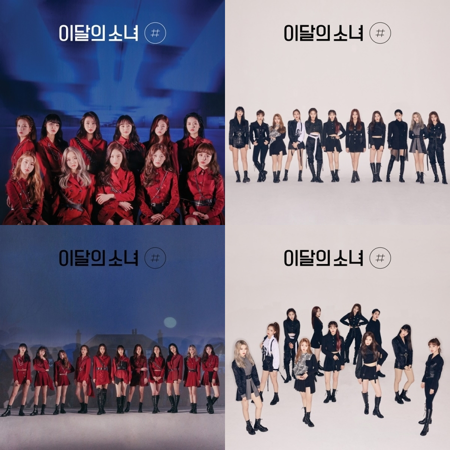 No PCs》Loona # Hash - Normal & Limited A & B Ver Albums | eBay