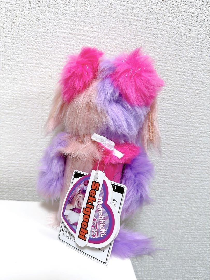 もんきちページ Sekiguchi Monchhichi × Shinako S Plush Doll “Wataame-chan