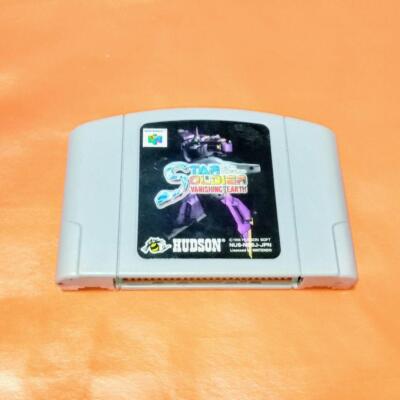 Star Soldier: Vanishing Earth (Nintendo 64) N64 Japanese
