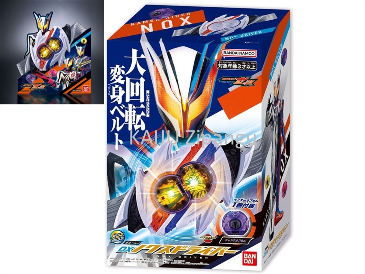 2025 DX Nox Driver Kamen Rider ZEZTZ with Paper Display Panel for