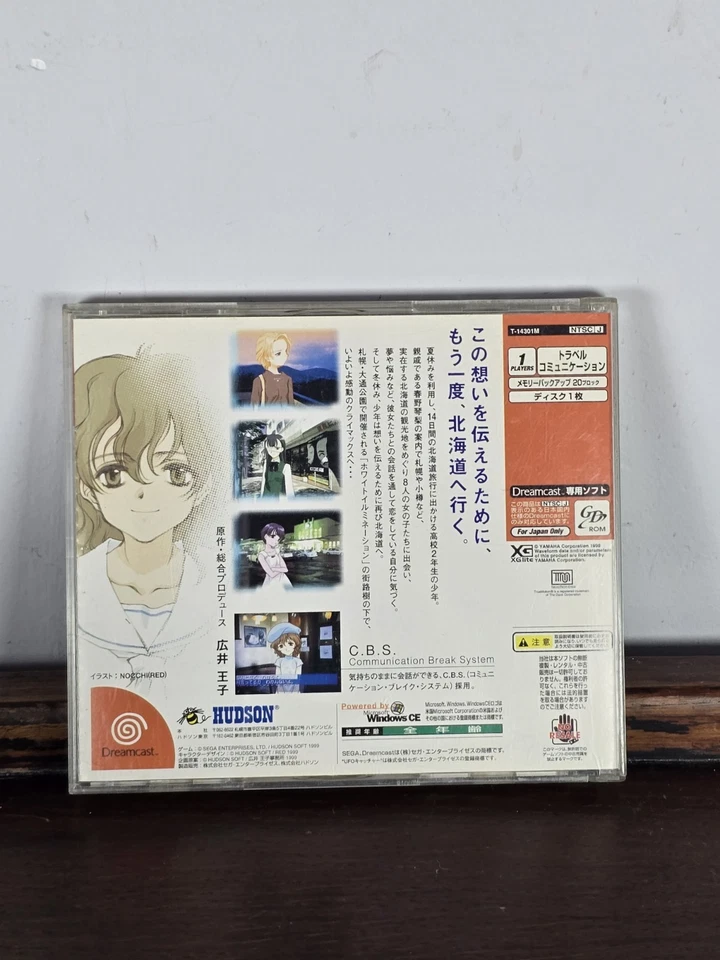 White Illumination Sega Dreamcast Video Game - Japanese NTSC-J Imported - Image 2 of 3