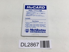 DL2867 F1 Circus PC Engine Japan