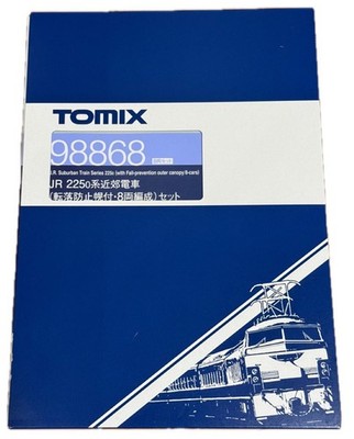 TOMIX  98868 JR 225 Suburban Train Fall Prevention Hood 8-Car Set 261307