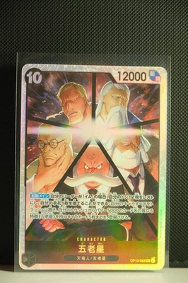 Five Elders OP13-082 Super Rare Carrying on His Will [OP-13] One Piece Near Mint