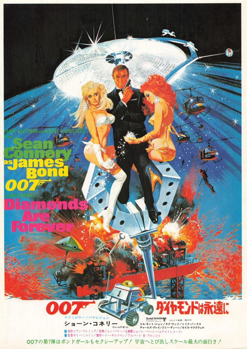 映画　ランドリー　ポスター SEAN CONNERY 007 set of 4 1960s Movie Japanese Flyer B5