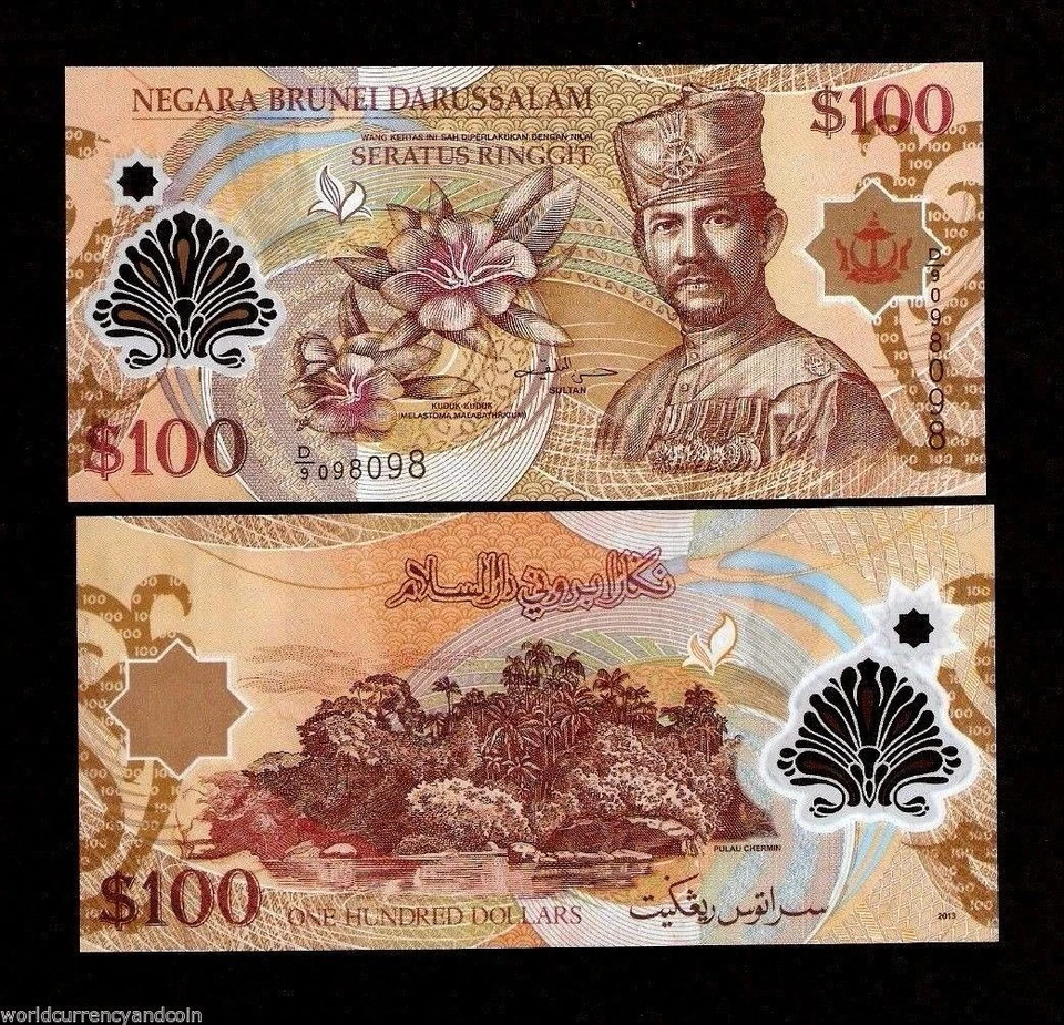 BRUNEI 100 RINGGIT P-29 2013 POLYMER COMMEMORATIVE UNC MONEY BOLKIAH BANK NOTE - Image 2 of 2